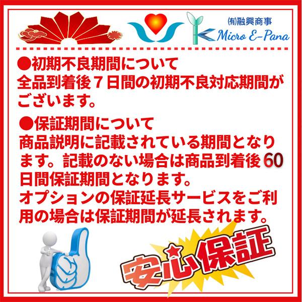 dynabook（ダイナブック） 【2in1デタッチャブル タブレットPC】中古品