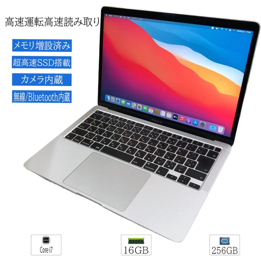 MacBook 中古ノートパソコン MacOS BigSur 11.1 Apple Air A2179 13