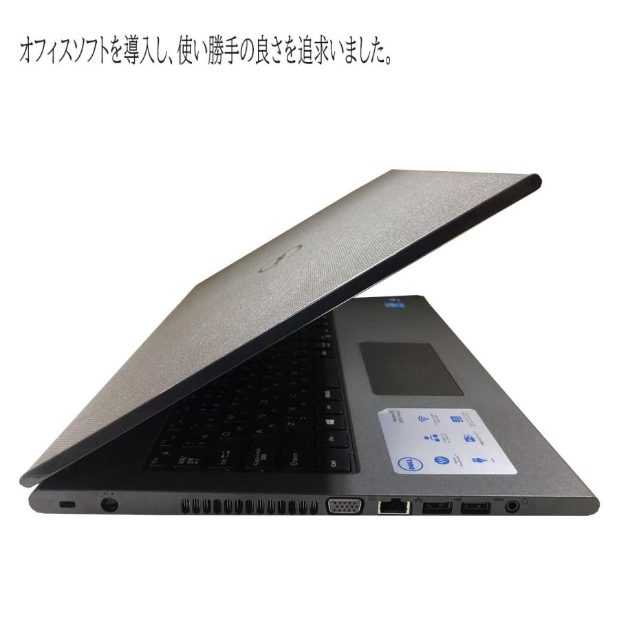 Vostro 中古パソコン ノートPC Windows11 office搭載 15.6インチ DELL