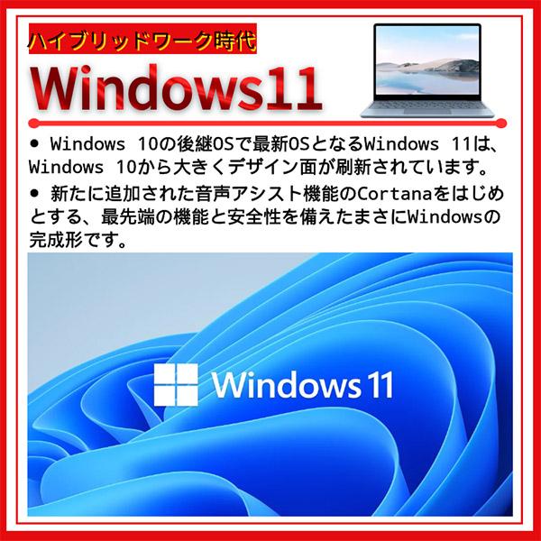 Lenovo（レノボ） 送料無料 中古ノートパソコン Windows11 Lenovo