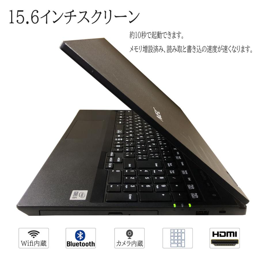 NEC 中古 ノートパソコン 高性能 Windows 11 15.6型ワイド NEC