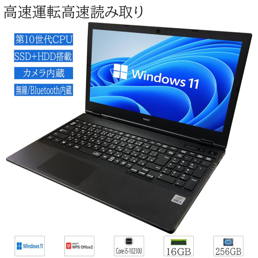 NEC 中古 ノートパソコン 高性能 Windows 11 15.6型ワイド NEC