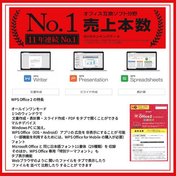 Let's note 中古パソコン 中古ノートPC Windows11 office搭載 12.1型