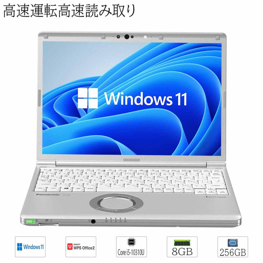 Let's note 中古ノートパソコン Windows11 Office搭載 軽量 12型