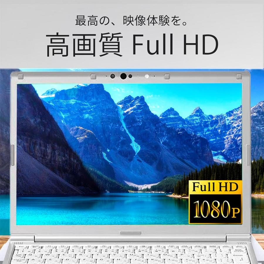 Let's note 中古ノートパソコン Windows11 Office搭載 軽量 12型