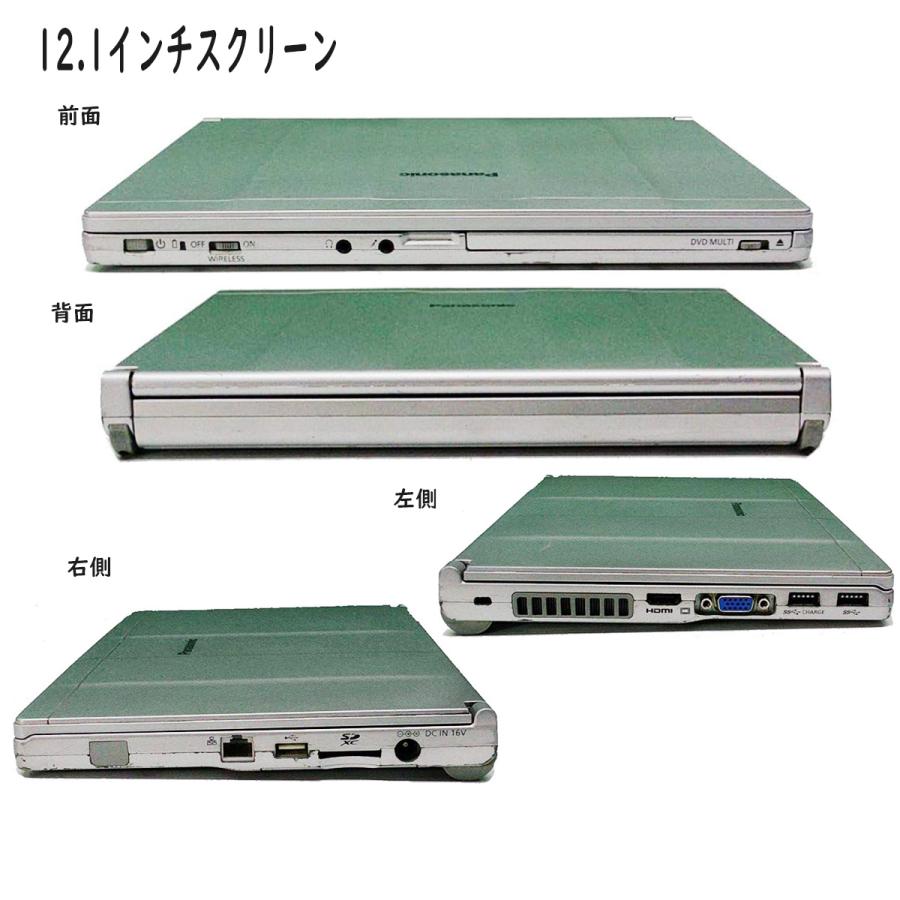 Let's note 中古ノートパソコン Windows 11 office搭載 12.1型 中古