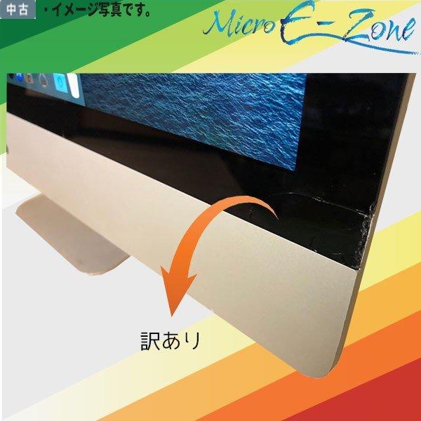 iMac（Apple） 中古パソコン Mac OS Catalina 10.15.1 アップル Apple