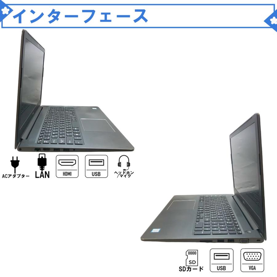Vostro Windows 11 中古ノートパソコン 15.6型 DELL 5568 第7世代 Core