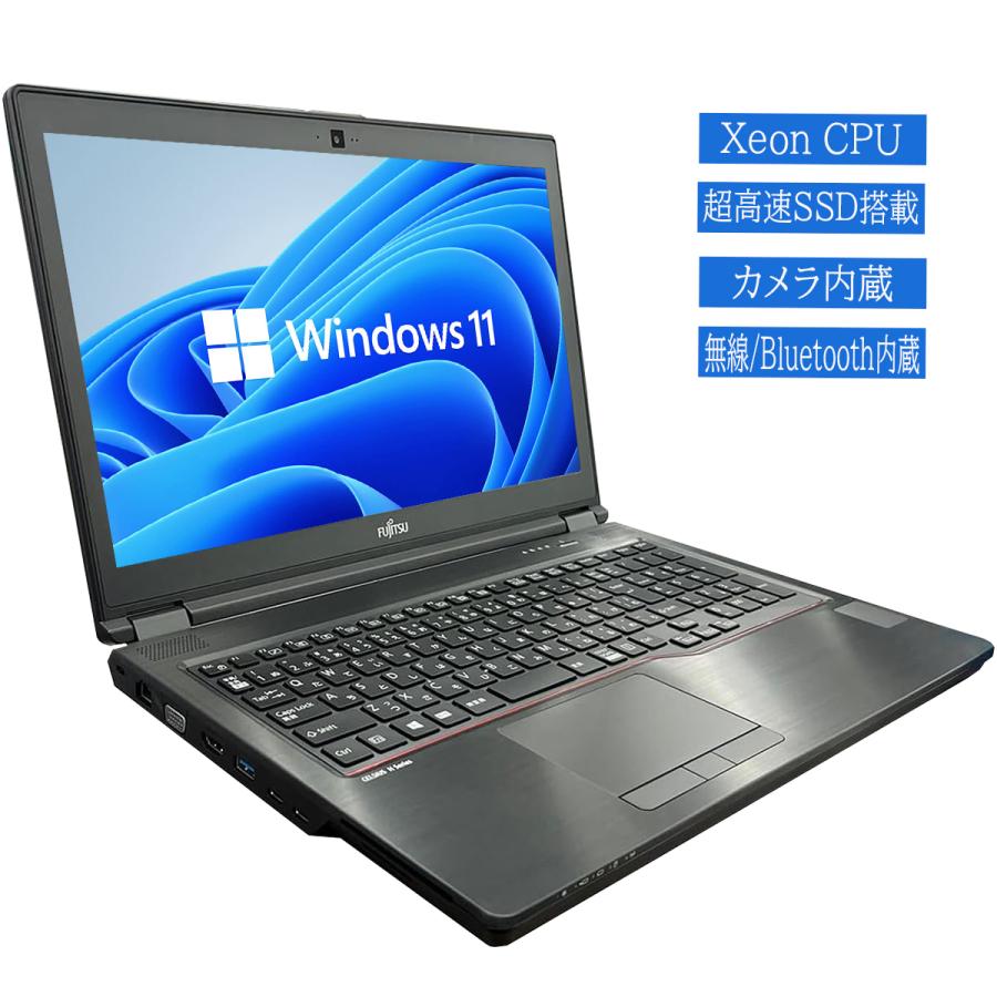 富士通（FUJITSU） 高速SSD搭載 中古ノートパソコン windows11 15.6