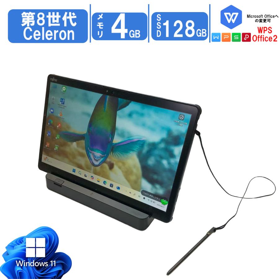富士通 ARROWS Tab q739 タブレット13.3インチ クレードル付 Amazon.co