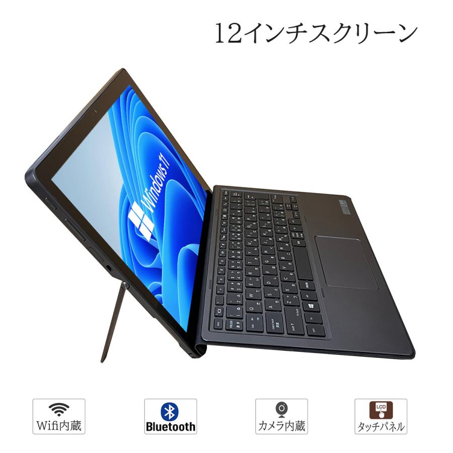 日本HP 【専用キーボード搭載】 Windows11 中古タブレットPC 12インチ