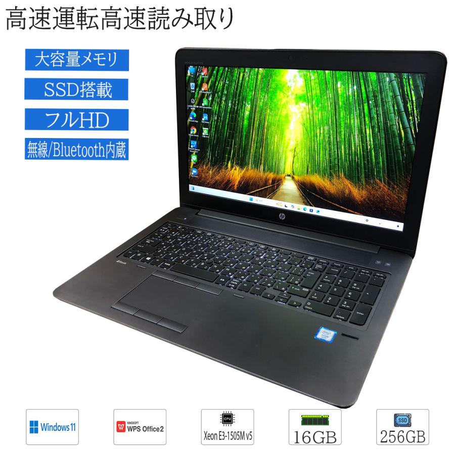 日本HP 中古ノートパソコン Windows 11 Office搭載 15.6型 中古