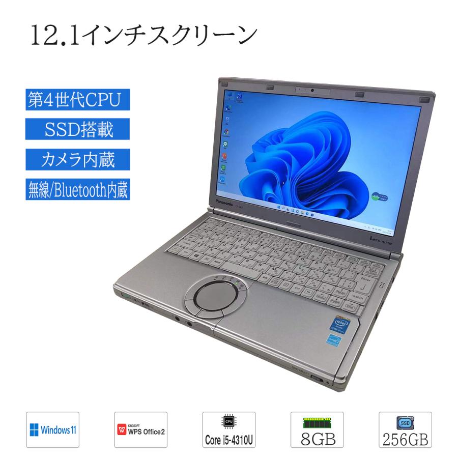 Let's note 中古パソコン Windows11 office搭載 12.1型 Panasonic