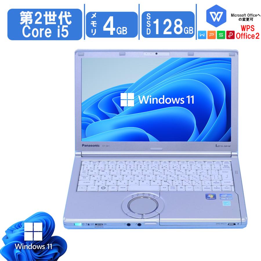 Let's note 中古ノートパソコン Windows 11 office搭載 12.1型 中古
