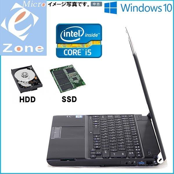 dynabook（ダイナブック） 東芝 ノートPC Windows10 SSD128GB搭載 送料