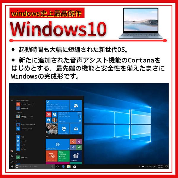 dynabook（ダイナブック） 東芝 ノートPC Windows10 SSD128GB搭載 送料