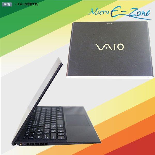 VAIO 中古ノートパソコン Windows10 office搭載 13.3 型 SONY VAIO