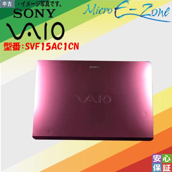 SONY（ソニー） 中古ノート タッチパネル搭載 Windows 10 15.5型 フル