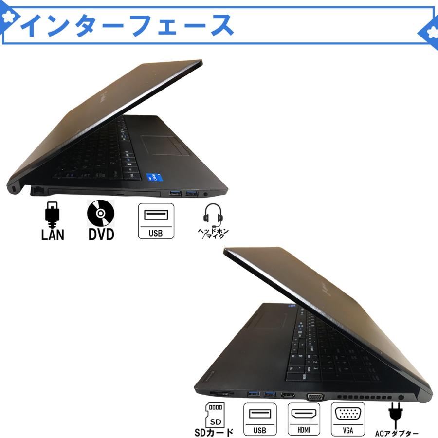 TOSHIBA（東芝） dynabook B65 Core i5 1135G7 2.4GHz メモリ8GB/16GB