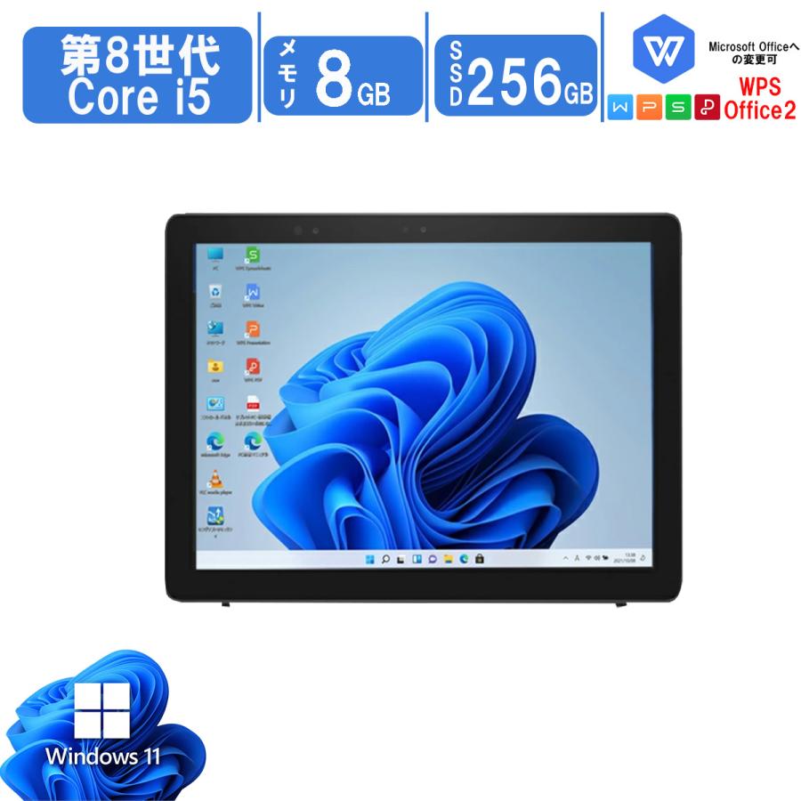 Latitude（Dell） 中古タブレット Windows11 office搭載 12.3型フルHD