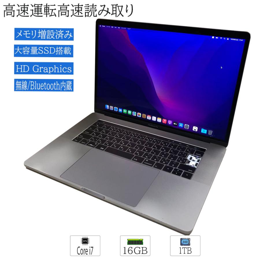 Apple 中古ノートパソコン MacOS Monterey 12.7.6 Apple MacBook Pro