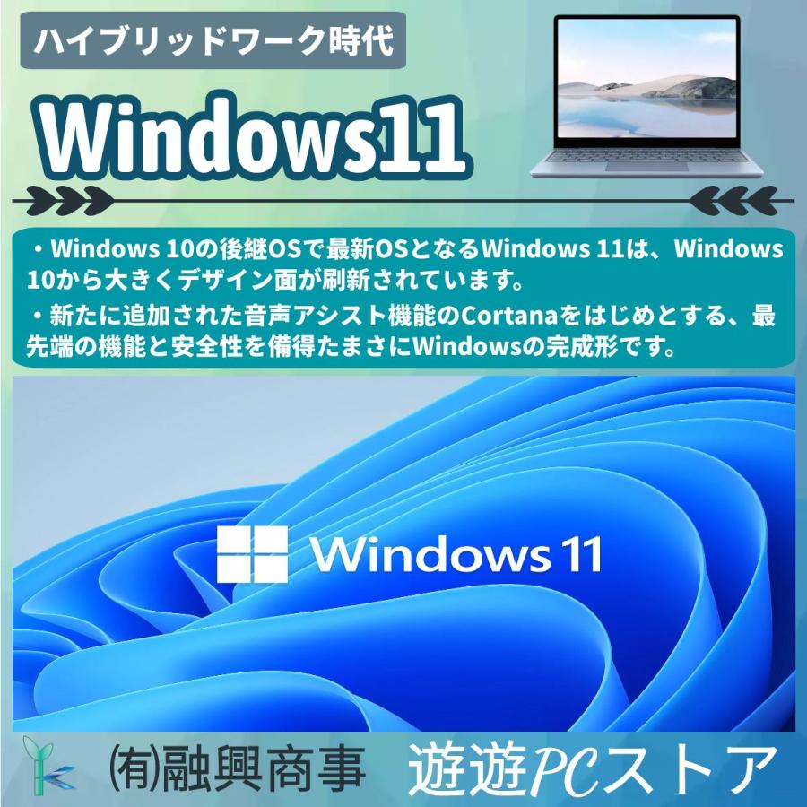 エプソン（EPSON） 【中古】パソコン 小型デスクトップPC Windows11