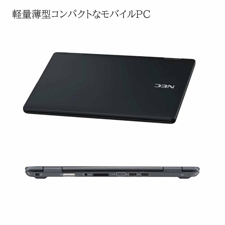 NEC 中古ノートパソコン Windows11 Office搭載 薄型 軽量 12.5型
