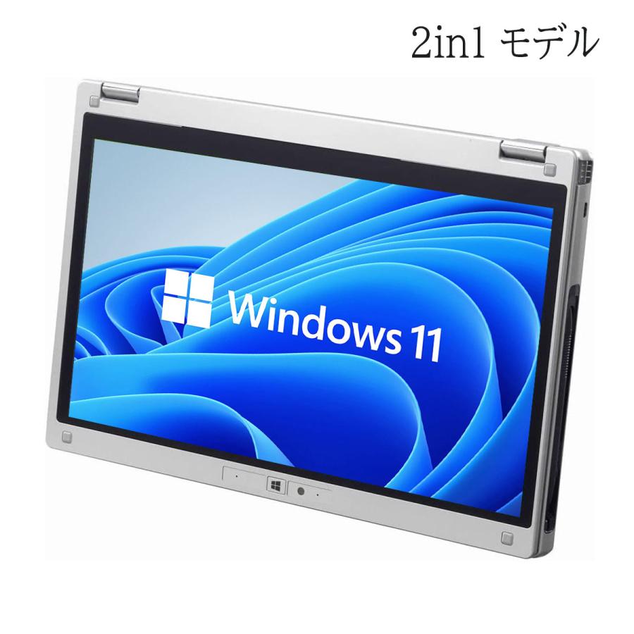 Let's note 中古ノートパソコン Windows11 office搭載 12.5型 2in1