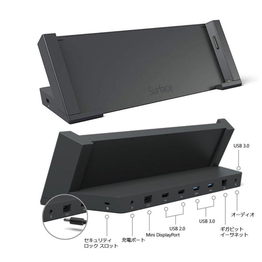 Surface 中古品 Pro ドッキングステーション Docking Station Model