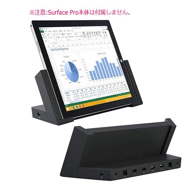 Surface 中古品 Pro ドッキングステーション Docking Station Model