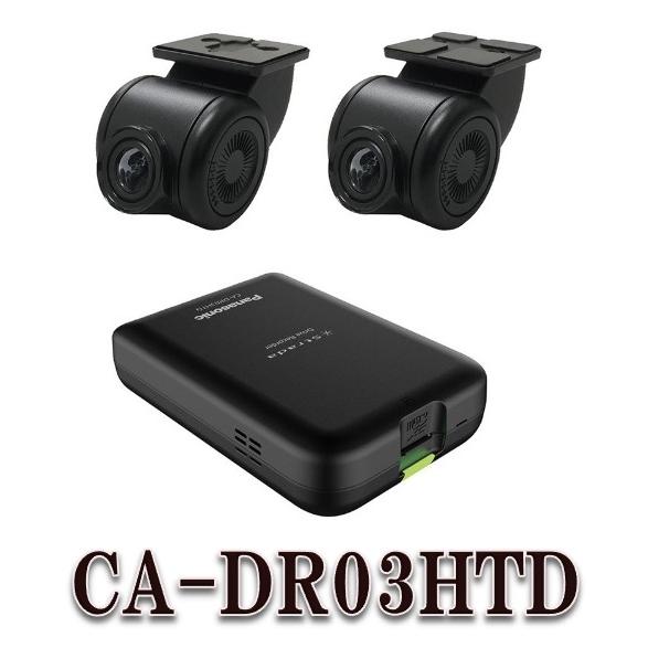 Panasonic（パナソニック） CA-DR03HTD ストラーダ専用ドライブ