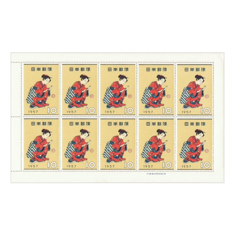 切手趣味週間 昭和32年(1957) 「まりつき」 10円切手 10面シート