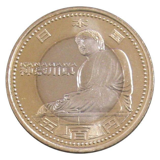 地方自治法施行60周年記念 神奈川県 500円バイカラー・クラッド貨幣