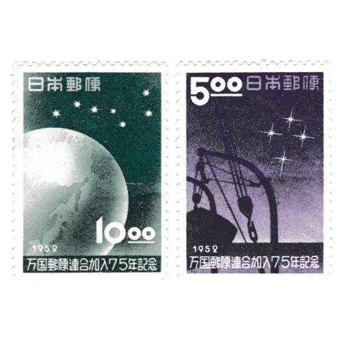 銭単位切手 (逸品) 1952年 UPU加入75年 10.00 1シート 銭単位切手