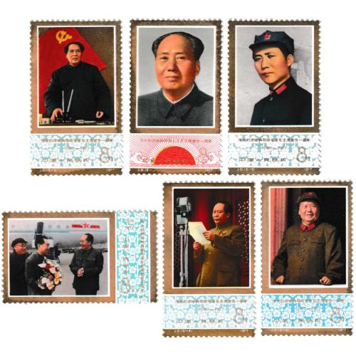 毛沢東 中国 切手コレクション 歴史的人物 毛沢東 中国 切手