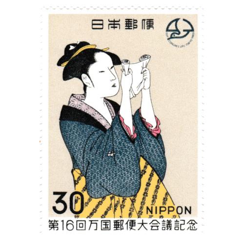 第16回万国郵便大会議記念 (UPU大会議) 4種完 : yuuhiflower - 通販