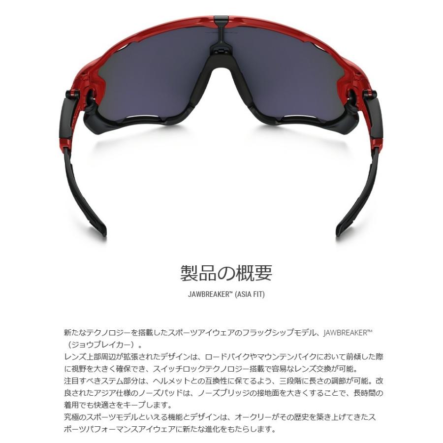 OAKLEY（オークリー） 日本正規品 サングラス ジョウブレイカー