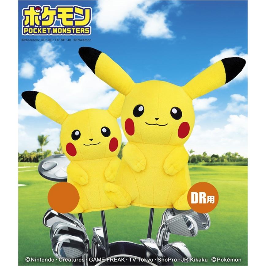 ピカチュウ ポケモン ポケットモンスター ドライバー用 ヘッドカバー