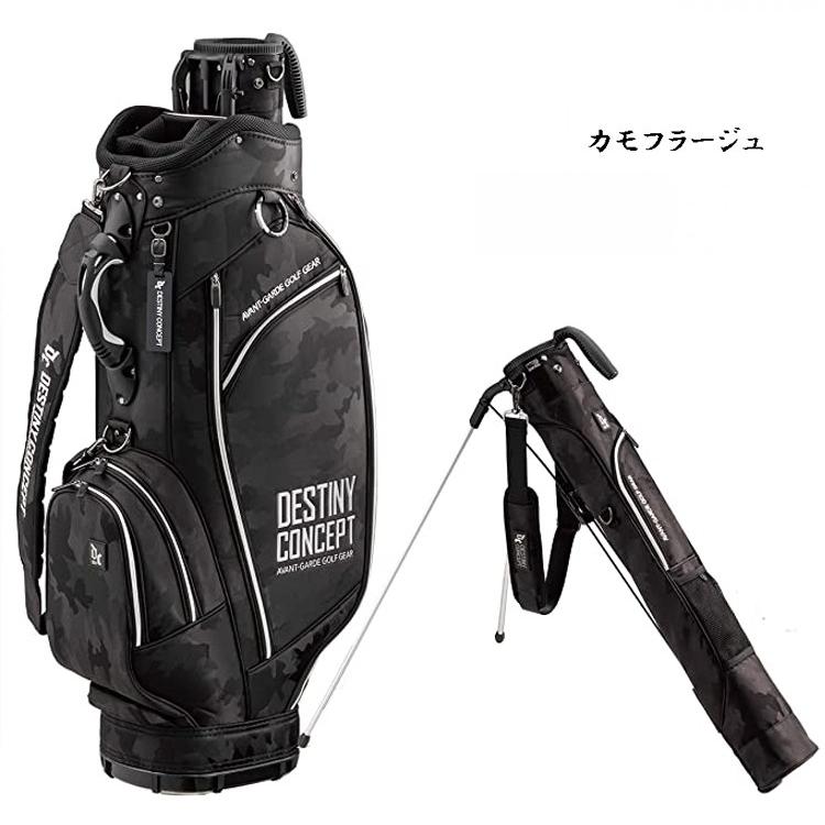 DESTINY CONCEPT デュアル キャディバッグ DC303CB-DUAL セルフ