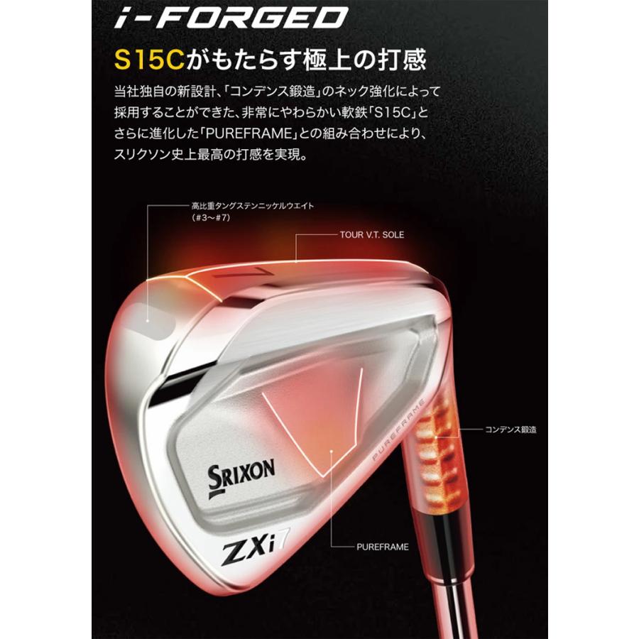 SRIXON スリクソン ZXi7 アイアン セット 6本組 (#5-#9,PW