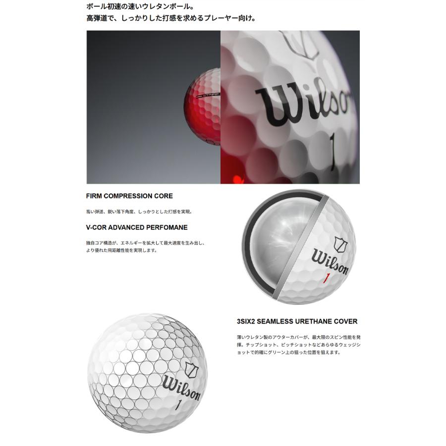 Wilson Staff（ウィルソンスタッフ） ウイルソン ゴルフボール 1ダース