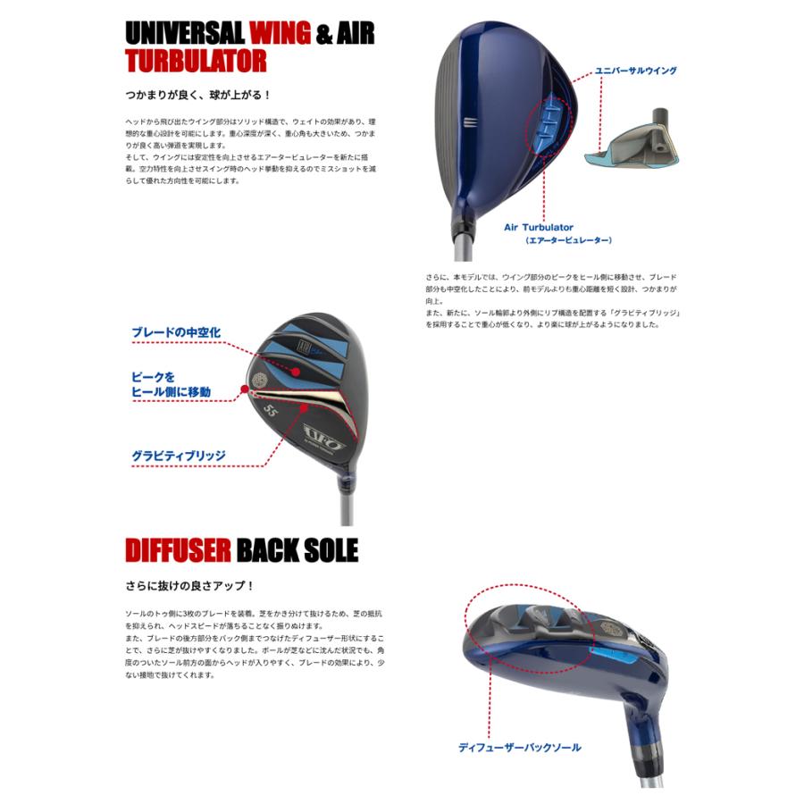 UFO レディース キャスコ ゴルフ ユーフォー エアー ユーティリティ by