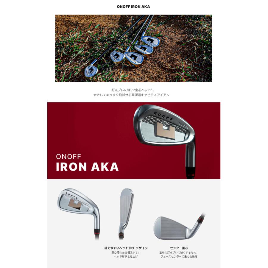 AKA グローブライド オノフ ONOFF 2024年モデル アイアンセット 5本組