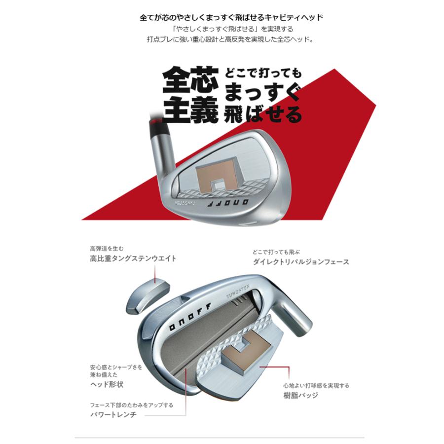 AKA グローブライド オノフ ONOFF 2024年モデル アイアンセット 5本組