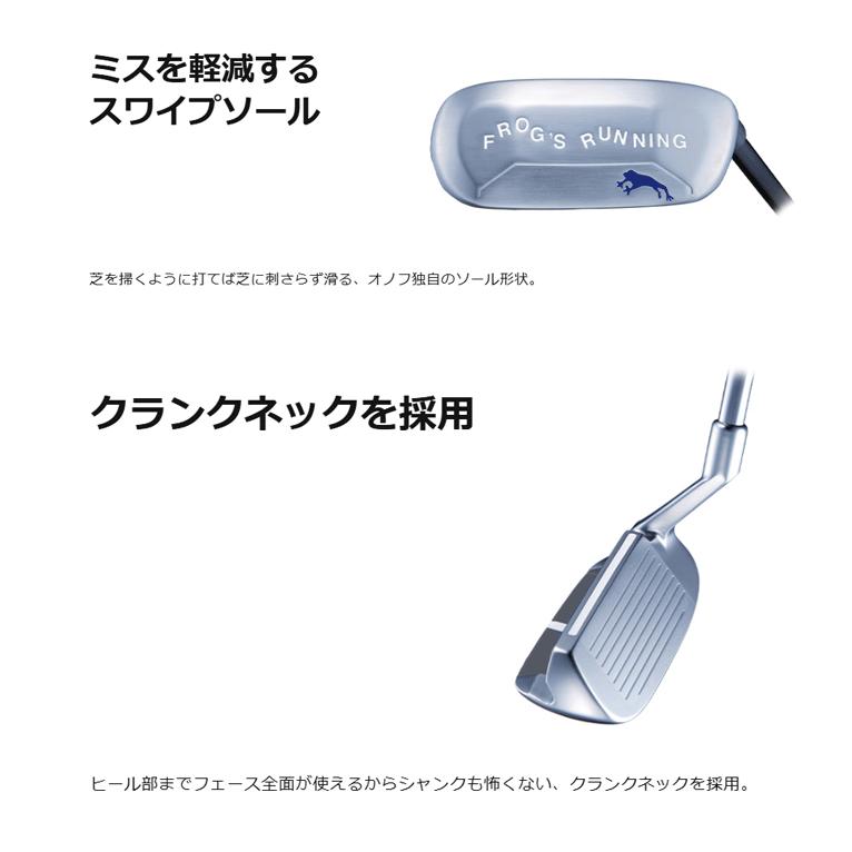 ONOFF（オノフ） グローブライド ウェッジ フロッグス ランニング