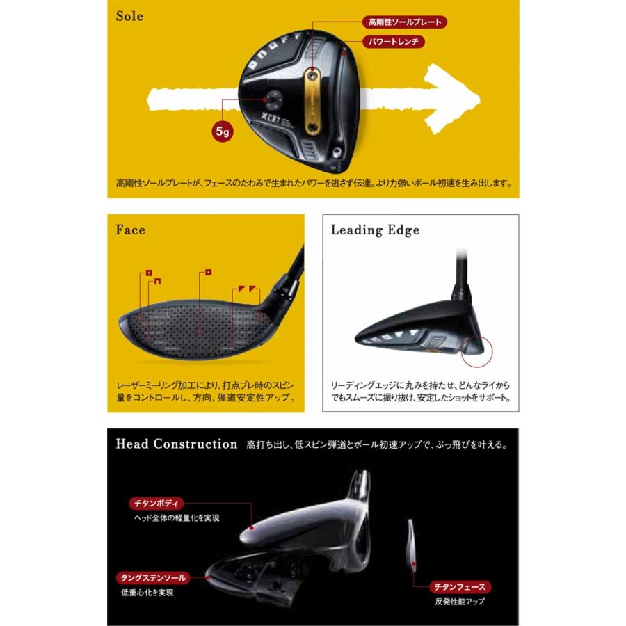 KURO（オノフ） ONOFF FAIRWAY ARMS KURO 標準シャフト CBT 626F