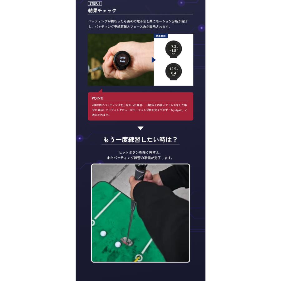 てらゆー 推薦推奨 Putting View パッティングビュー XVIC 超画期的AI