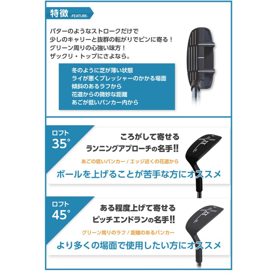 TOUR-ZX CHIPPER TZX-01 ツアー ZX チッパー 選べる2種類のロフト