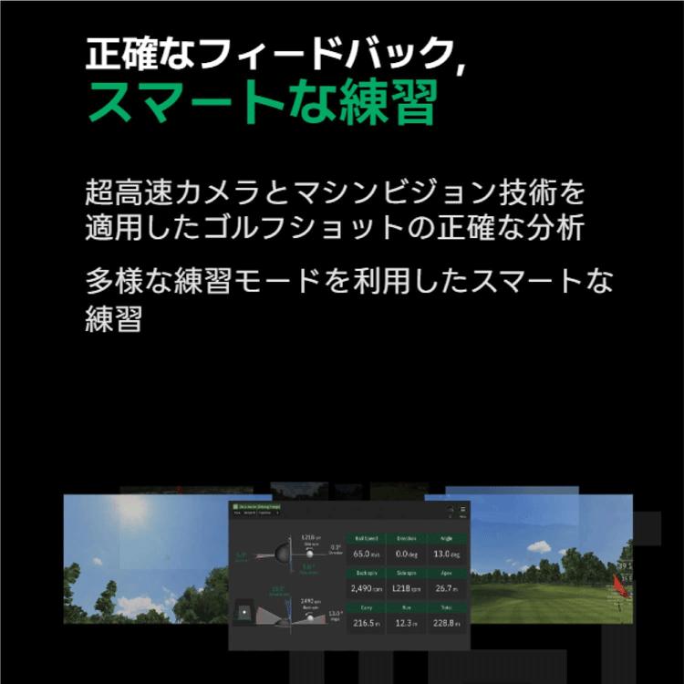 スクエアゴルフ 弾道測定器 SQUARE GOLF BK 03 Squaregolf ローンチ