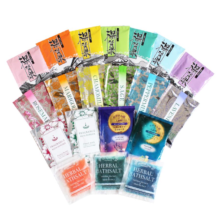 入浴剤 バスパウダー 福袋 詰め合わせ 個包装 プレゼント ギフト プチ